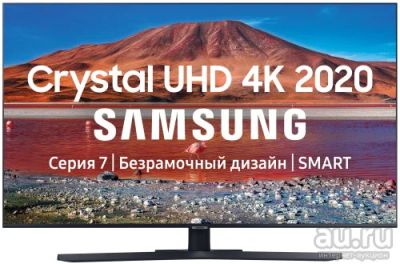 Лот: 16921520. Фото: 1. Телевизор Samsung UE43TU7540U... Телевизоры