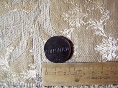 Лот: 5544969. Фото: 1. Отличные 2 копейки 1832 года... Россия до 1917 года