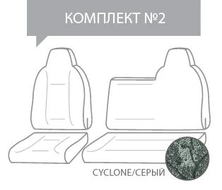 Лот: 4030322. Фото: 1. Чехлы для японских грузовиков... Чехлы, коврики, оплетки руля
