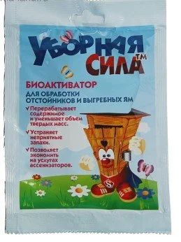 Лот: 18755094. Фото: 1. Биоактиватор "Уборная сила" 75гр... Бытовая химия