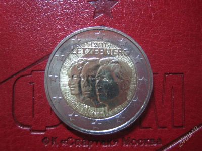 Лот: 2642345. Фото: 1. Люксембург 2 евро 2011 г Три портрета... Европа