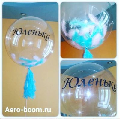 Лот: 12489422. Фото: 1. Воздушные шары Красноярск - гелиевый... Гирлянды, шарики, новогодние аксессуары