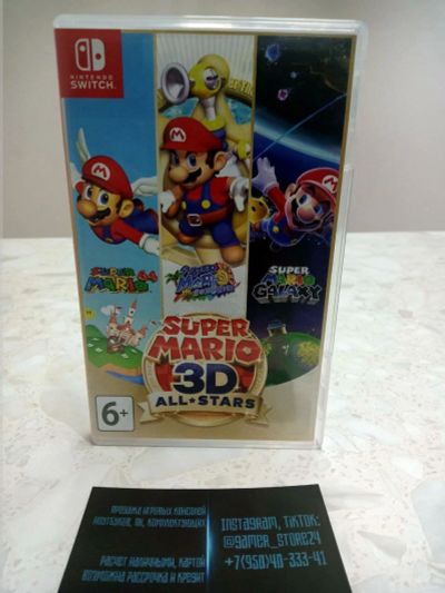 Лот: 18445552. Фото: 1. Super Mario 3D All-Stars. Оригинальный... Игры для консолей