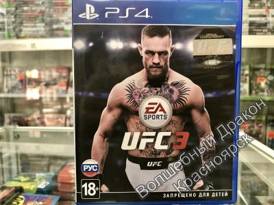 Лот: 11931188. Фото: 1. UFC 3 игра для PS4 Ps 4 Playstation... Игры для консолей