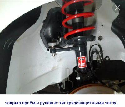 Лот: 19456180. Фото: 1. Lada granta заглушки рулелевых... Ходовая, подвеска, рулевое управление
