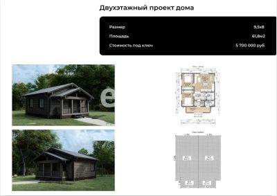 Лот: 25299309. Фото: 1. участок , дачное некоммерческое... Земельные участки