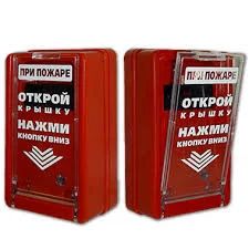 Лот: 6988608. Фото: 1. Извещатель пожарный ручной ИПР-55. Сигнализации, датчики противопожарные, охранные