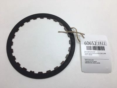 Лот: 20400765. Фото: 1. Диск фрикционный Toyota Camry... Трансмиссия