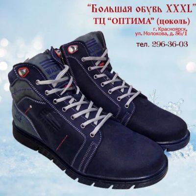 Лот: 10432962. Фото: 1. Зимние мужские ботинки, арт.2011... Ботинки, полуботинки