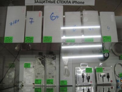 Лот: 11363393. Фото: 1. Защитное стекло iphone 4 5 6 6... Защитные стёкла, защитные плёнки