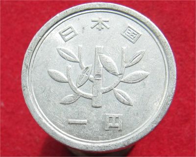 Лот: 10297317. Фото: 1. Иностранная монетка №17132. Остальные страны