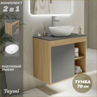 Лот: 25085871. Фото: 1. Тумба с раковиной Teymi Nura... Мебель для ванной комнаты