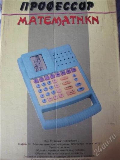 Лот: 1105258. Фото: 1. Профессор математики развивающая... Электронные
