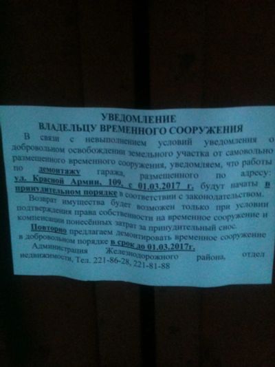 Лот: 11118748. Фото: 1. Куплю металлический гараж. Недорого... Гаражи, парковочные места