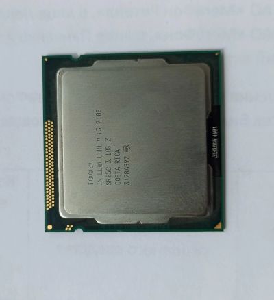Лот: 15882072. Фото: 1. Процессор Intel Core i3-2100 LGA1155... Процессоры