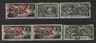 Лот: 25778515. Фото: 1. СССР 1946_001. Марки