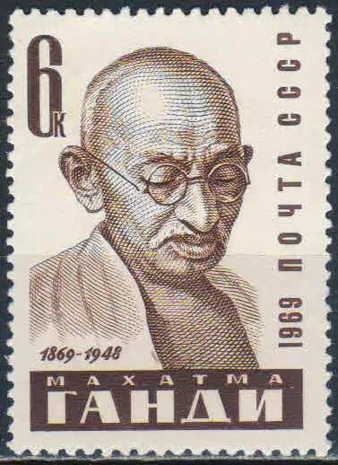 Лот: 25576240. Фото: 1. 1969, сентябрь. 100-летие со дня... Марки