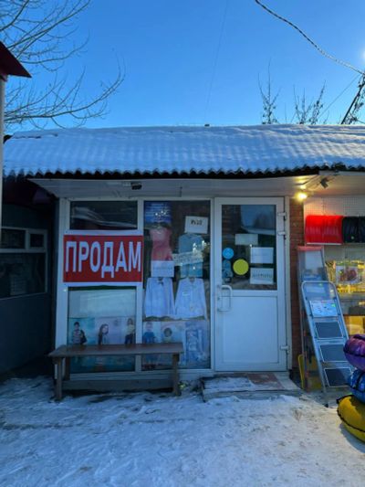 Лот: 24895055. Фото: 1. Торговый павильон на Ивановском... Коммерческая недвижимость