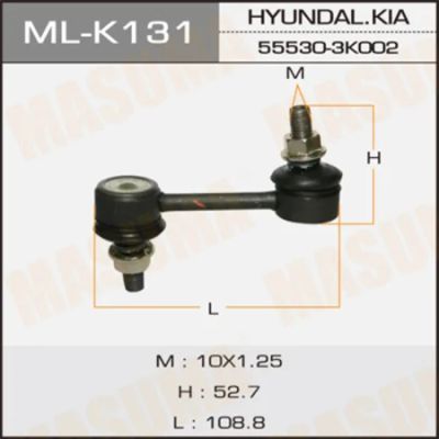 Лот: 18591623. Фото: 1. Линк masuma rear hyundai kia ML-K131. Ходовая, подвеска, рулевое управление