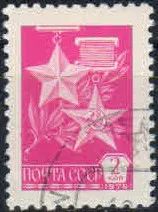 Лот: 19493118. Фото: 1. 1978, август. Двенадцатый стандартный... Марки