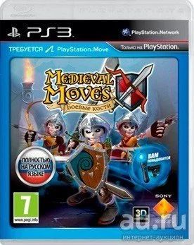 Лот: 12521963. Фото: 1. Medieval Moves Боевые кости. Игры для консолей