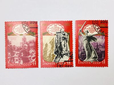 Лот: 23315881. Фото: 1. 35 лет Победе советского народа... Марки