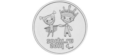 Лот: 19859227. Фото: 1. 25 рублей 2013 г. "Талисманы и... Россия после 1991 года