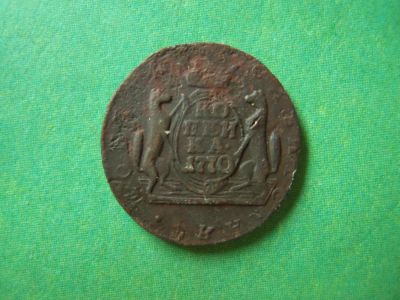 Лот: 8218239. Фото: 1. 1 копейка 1770 км,подлинник. Россия до 1917 года