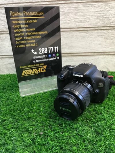 Лот: 18146936. Фото: 1. Зеркальный фотоаппарат Canon EOS... Цифровые зеркальные