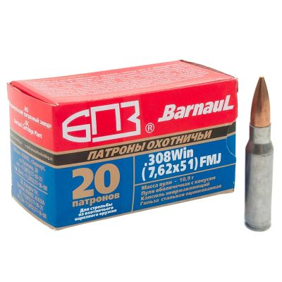 Лот: 24962762. Фото: 1. Патрон .308 Win (БПЗ) пуля FMJ... Патроны