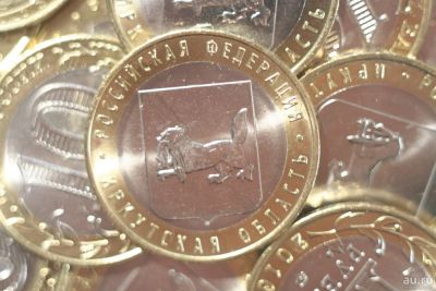 Лот: 8406466. Фото: 1. 10 рублей 2016 год. Иркутская... Россия после 1991 года