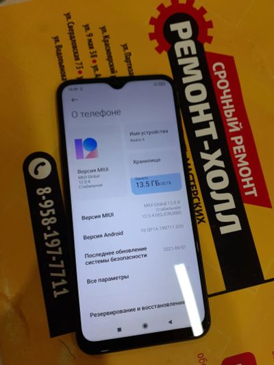 Лот: 19421638. Фото: 1. Xiaomi redmi 9. Смартфоны
