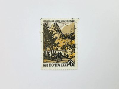 Лот: 23314891. Фото: 1. Курорты СССР. Боровое. Другое... Марки