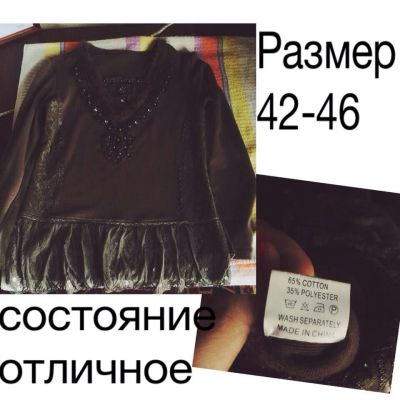 Лот: 5511372. Фото: 1. Кофта 7. Свитеры, толстовки, худи
