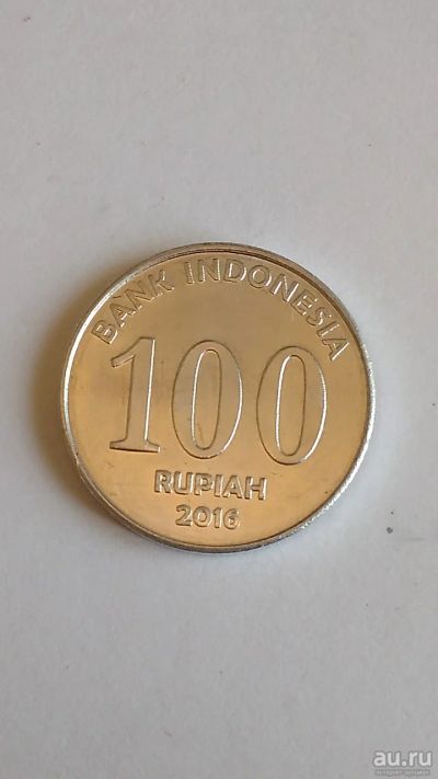 Лот: 15648765. Фото: 1. Индонезия 100 рупий с рубля. Азия
