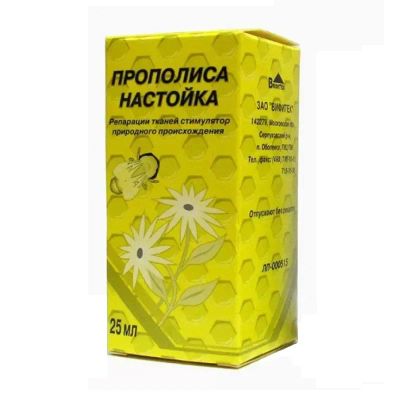 Лот: 25303114. Фото: 1. Прополиса настойка 25 мл. Лекарства