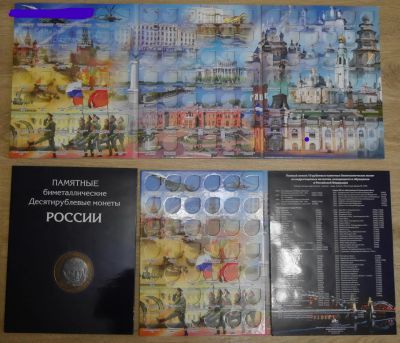 Лот: 12490188. Фото: 1. Альбом-планшет для биметаллических... Аксессуары, литература
