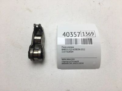 Лот: 20389686. Фото: 1. Рокер клапана Bmw X3 2012 11377628304... Двигатель и элементы двигателя