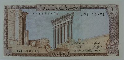 Лот: 10850154. Фото: 1. R Ливан 1 ливр 1980, UNC. Азия