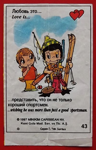 Лот: 25793163. Фото: 1. (№720-У) вкладыш от жвачки "Love... Наклейки, карточки, вкладыши