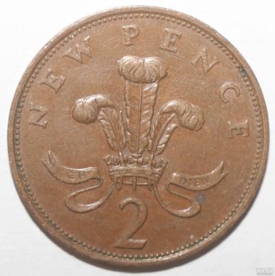 Лот: 2683992. Фото: 1. 2 пенса 1977 год. Великобритания. Великобритания и острова