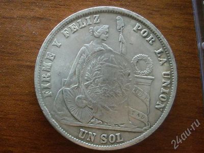 Лот: 573824. Фото: 1. Республика Перу, 1871 год!. Европа