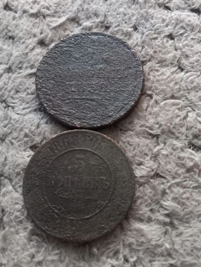 Лот: 24811184. Фото: 1. 5 копеек 1858 и 1868. Россия до 1917 года