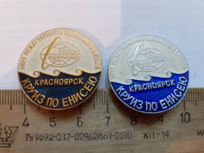Лот: 23564035. Фото: 1. (№17354) значки,туризм,Красноярск... Сувенирные