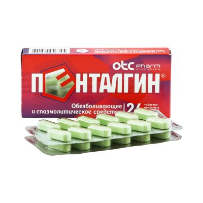 Лот: 23716141. Фото: 1. Пенталгин таб.п о плен. №24. Лекарства