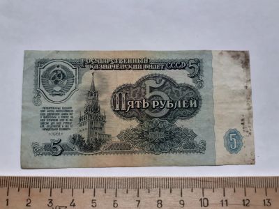 Лот: 18713701. Фото: 1. Аукцион банкнот с 1 рубля,по честному... Другое (банкноты)