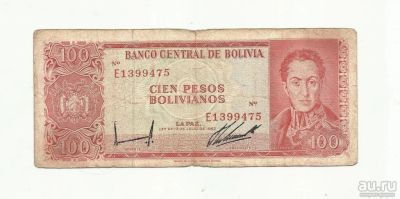 Лот: 9119450. Фото: 1. Боливия 100 песо 1962. Америка