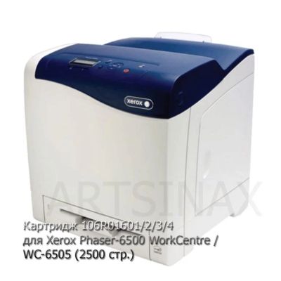 Лот: 16559581. Фото: 1. Картридж 106R01603 для Xerox Phaser... Картриджи, расходные материалы