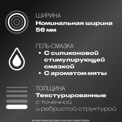 Лот: 23985527. Фото: 1. Дюрекс презервативы Интенсив оргазмик... Другое (красота и здоровье)