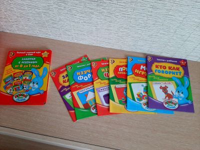 Лот: 16457714. Фото: 1. Развивающие книжки для детей с... Развивающие